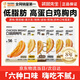 袋鼠先生雞胸肉2000g低脂高蛋白開袋即食健身代餐輕食休閑零食50g*40袋