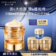 雅詩(shī)蘭黛智妍膠原霜滋潤款面霜50ml淡紋緊致護膚品套裝化妝品禮盒生日禮物