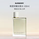 博柏利（BURBERRY）花與她 果漾青提軟糖淡香水100ml 花果香調 教師節生日禮物女自營(yíng)