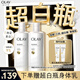 OLAY【七夕禮物】超白瓶美白身體乳煙酰胺提亮260g*2夏季輕薄滋潤(rùn)男女