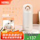 膳魔師（THERMOS）不銹鋼保溫杯大容量男女士兒童便攜水杯七夕節(jié)教師節(jié)禮物定制JNR 奶油白【熱賣推薦】 350ml