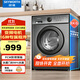 創(chuàng  )維(SKYWORTH)8公斤滾筒洗衣機全自動(dòng)變頻電機高溫除螨XQG80-18A家用租房一級能效