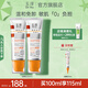 玉澤（Dr.Yu） 防曬霜清爽倍護防曬乳 敏感肌適用溫和免卸不刺激 軍訓防曬戶外 大分子防曬50ml*2支