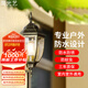 簡光藝戶外壁燈防水過道樓梯庭院燈復(fù)古陽臺(tái)室外花園大門別墅外墻燈