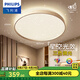 飛利浦（PHILIPS）LED臥室吸頂燈全光譜燈具大全2025款客廳臥室餐廳燈簡(jiǎn)約大氣 星環(huán) 48W 30㎡內(nèi)適用 2900lm 全光譜金