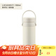 樂(lè )扣樂(lè )扣（LOCK&LOCK）吸管保溫杯316L不銹鋼吸管孕產(chǎn)婦水杯學(xué)生便攜喝水彈蓋杯子粉 【象牙白】旋轉蓋-提手 350ml
