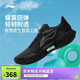 李寧超輕22丨跑步鞋男25新款輕量透氣中考體測跳繩運動(dòng)鞋ARBV001