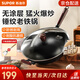 蘇泊爾（SUPOR）鐵鍋精鐵真不銹炒鍋無(wú)涂層家用炒菜鍋爆炒鍋錘紋物理防粘明火專(zhuān)用 3-5人使用  【有副把手】 34cm