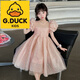 G.DUCKKIDS女童泡泡袖公主裙夏款洋氣女孩生日禮服兒童夏季蓬蓬網(wǎng)紗連衣裙 粉紅色 130 cm身高115-125體重40-45斤
