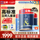立邦 乳膠漆 小王子兒童漆竹炭內墻漆油漆涂料環(huán)保京雅居兒童漆 【升級竹炭抗醛】 15L*1件 套裝(2面1底)