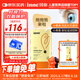 Inne因你藍(lán)光盾葉黃素抱抱熊兒童護(hù)眼軟糖30粒藍(lán)莓花青素分區(qū)護(hù)眼寶寶