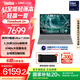 ThinkPad【國家補(bǔ)貼20%】聯(lián)想ThinkBook 16+AI全能本2025款 英特爾酷睿處理器 16英寸商務(wù)輕薄筆記本電腦 Ultra7-255H 32G 1T 3.2K