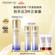 資生堂（SHISEIDO）第二代悅薇智感緊顏亮膚滋潤乳100ml 美白淡斑抗老緊致 生日禮物