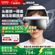 凱倫詩【國家補貼15%】頭部按摩器頭部按摩儀 頭眼一體按摩頭盔頭部按摩器睡眠按摩器 送老師教師節(jié)禮物 T807旗艦款