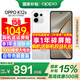 OPPO【國家補貼立減15%】OPPO K12s 手機新品上市 oppok12s 全網(wǎng)通5g手機 7000mAh長壽大電池 80W閃充 星芒白 12GB+256GB 官方標配【全國聯(lián)保】