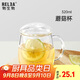 物生物（RELEA）茶杯女士茶水分離杯玻璃杯辦公泡茶杯子耐高溫花茶杯教師節禮物