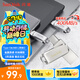 閃迪（SanDisk）128GB Type-C USB3.2 手機U盤DDC4 讀速高達400MB/s 自動備份 手機電腦兩用 金屬雙接口大容量優(yōu)盤