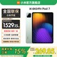 小米平板7 11.2英寸3.2K超清旗艦屏144Hz高刷新率第三代驍龍7+安卓平板電腦 Xiaomi Pad 7 青杉綠 8GB+256GB 標準版
