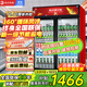 格點(diǎn)大容量飲料柜商用冰柜直冷藏展示柜酒水柜純風(fēng)冷無(wú)霜保鮮柜超市玻璃門(mén)冰箱立式啤酒柜 大雙門(mén)下機組風(fēng)冷 360°循環(huán)速冷款