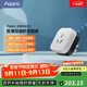 Aqara空調伴侶P3智能空調插座16A聯(lián)動(dòng)Siri聲控已接入米家/蘋(píng)果HomeKit 空調伴侶P3單品