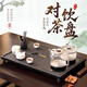 烏金石茶盤全自動(dòng)燒水一體電器套裝茶具家用排水茶托盤辦公室茶臺(tái) 對(duì)飲70*45  帶普通玻璃燒水壺+消毒鍋