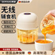 颯望【德國(guó)】輔食機(jī)嬰兒蒸煮攪拌一體多功能無線便攜小型絞肉機(jī)家用電動(dòng)打蒜器蒜泥搗碎器不銹鋼刀柱 【強(qiáng)有勁動(dòng)力】咪白精鋼三刀葉+食品級(jí)PP碗