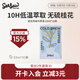 Seesaw【SF包郵】冷萃咖啡液無(wú)蔗糖0脂肪新美式生椰拿鐵意式黑咖啡液 桂花風(fēng)味冷萃咖啡液33ml*10條 33ml*10條