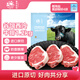 春禾秋牧 阿根廷安格斯100天原切西冷牛排套餐1.2kg/(4-6片裝) 牛肉生鮮