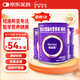 [能全素] 整蛋白型腸內(nèi)營養(yǎng)劑(粉劑)320g/聽*3罐原研進(jìn)口