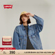 Levi's商場(chǎng)同款? 李維斯女士美式復(fù)古風(fēng)翻領(lǐng)牛仔夾克外套A1743 藍(lán)色 S