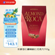 樂(lè )家（ALMOND ROCA）原裝進(jìn)口杏仁糖扁桃仁巧克力約63粒793g袋婚禮喜糖伴手禮零食禮物