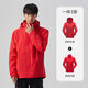探拓（TECTOP）探拓戶(hù)外服三合一秋冬季男加絨加厚保暖可拆卸防水防風(fēng)登山服外套 中國紅/兩件套【男款【防風(fēng)保暖 L