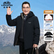 老爺車(chē)（LAOYECHE）中老年人爸爸加絨加厚中長(cháng)款保暖棉服男士冬季新款連帽外套棉衣服