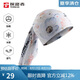探路者（TOREAD）頭巾戶外UPF50+防曬冰感透氣無縫頭巾騎行面巾TELLCL80901