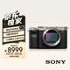索尼（SONY）【政府補(bǔ)貼】Alpha 7C 全畫幅微單相機(jī) 輕便小巧簡易操控實(shí)時(shí)眼部對焦 銀色 （A7c/a7c/a7c）
