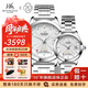 上海手表男女自動(dòng)機械名表禮物 全新正品18K黃金表情侶65周年紀念933 【情侶手表一對】銀盤(pán)-百年好合