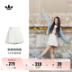 adidas明星同款時尚百搭A(yù)字百褶短裙女裝夏季新款阿迪達斯三葉草 漢玉白     M