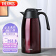 膳魔師（THERMOS）保溫壺2000ml男女士商務家用大容量熱水壺保冷水杯子THX-2000咖色