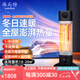 veito偉而特遠(yuǎn)紅外電熱取暖器靜音電暖氣殺菌滅毒跌倒保護(hù)節(jié)能家用室內(nèi)辦公室持久恒溫不干燥 CH1200 RTW黑色APP操控