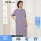 斯琴2022夏季新品女香芋紫雙層領(lǐng)套頭五分袖連衣裙長(zhǎng)裙BBXQ010132 香芋紫 M