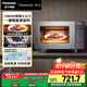 松下（Panasonic）【國家補貼】Xtra蔓越莓微波爐電烤箱一體機家用多功能平板式1000W感溫加熱6檔變頻22升容量GF231Q