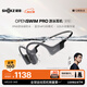 韶音（SHOKZ）OpenSwim Pro S710 骨傳導(dǎo)藍牙耳機 開放式運動游泳跑步騎行不入耳 頁巖峰