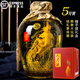 參緣動(dòng)力長(cháng)白山人參枸杞酒人參酒3斤5斤大壇酒糧食禮盒52度人參酒送禮盒裝 52度 2500mL 1壇 5斤禮盒裝