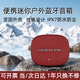SENYLON便攜式藍牙音箱無(wú)線(xiàn)戶(hù)外騎行迷你小音響隨身跑步可插卡長(cháng)續航防水自行車(chē)小型車(chē)載BT 1996 II 中國紅【IPX7防水/12h長(cháng)續航/大音量】 官方標配+便攜掛繩+當/次日達+只換不修
