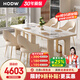 HODW巖板餐桌椅組合家用餐桌現(xiàn)代簡約2025新款吃飯桌子小戶型歺飯桌 巖板餐桌【一桌6椅】 1.4m *0.8m