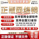 廣聯(lián)達網(wǎng)絡(luò)鎖加密鎖五金件預算土建2025GTJ安裝算量6.0云計價BIM鋼筋 全國全行業(yè)《月租》