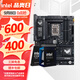 華碩主板搭 Intel Ultra 5 245KF板u套裝 Ultra 7 265KF/7 265K/9 285K  Z890主板CPU套裝 TUF GAMING Z890-PLUS WIFI Int
