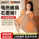 DIKTT【德國】發(fā)熱披肩毯電熱暖身毯加熱披披肩辦公室暖身蓋腿USB充電 【深杏色+10000mAh充電寶】3檔控溫速熱