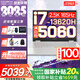 七彩虹（Colorful）隱星P16 Pro 旗艦版14代酷睿RTX5070Ti/5080顯卡高性能輕薄G15 G16 Pro黑悟空游戲本筆記本電腦 i7-13620H 5060 16G 512G