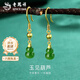 老鳳祥足金和田碧玉葫蘆耳環(huán)黃金女新款金七夕教師節禮物送女朋友老婆金鑲玉葫蘆耳釘 約1.7g(一對)